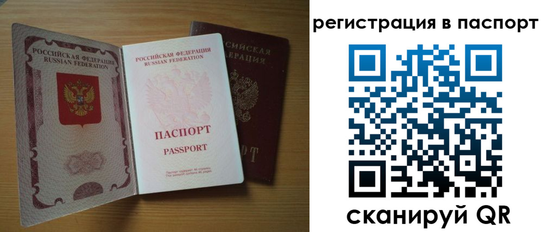 временная регистрация купить в Каменск-Уральске