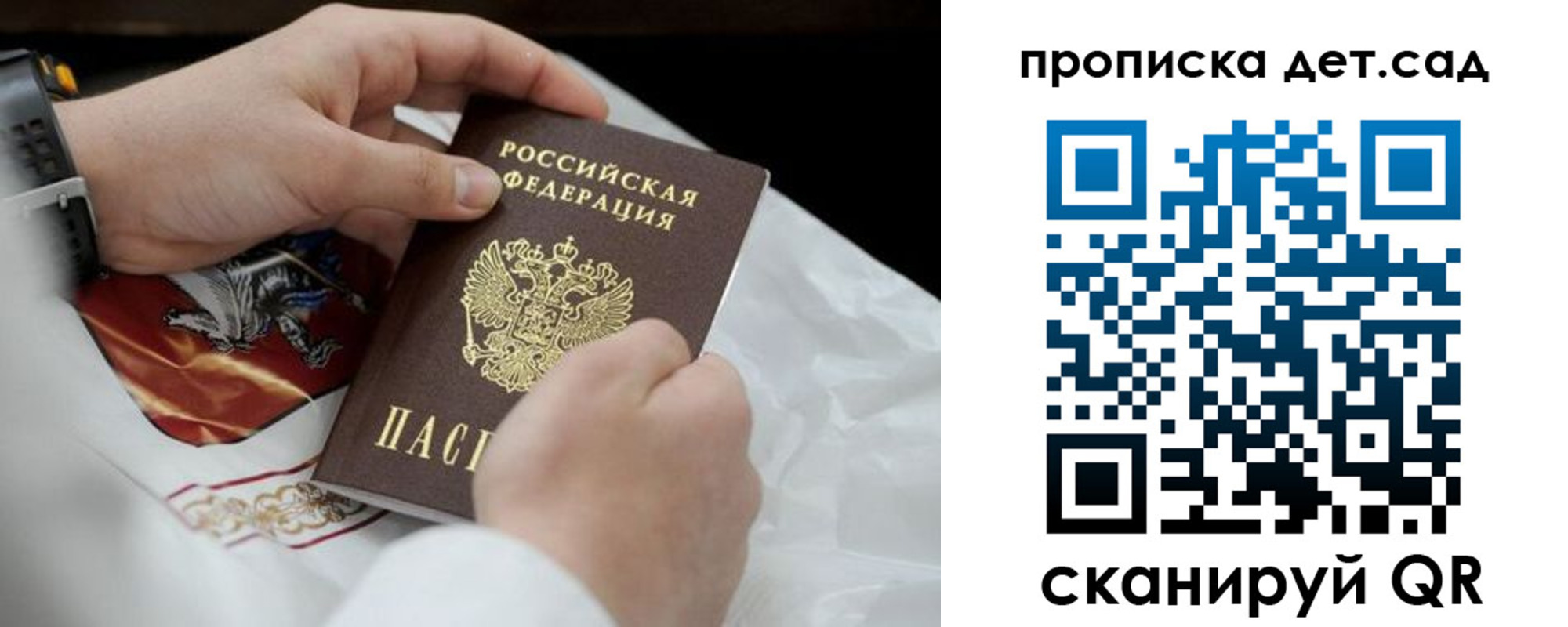 прописка для работы в Каменск-Уральске
