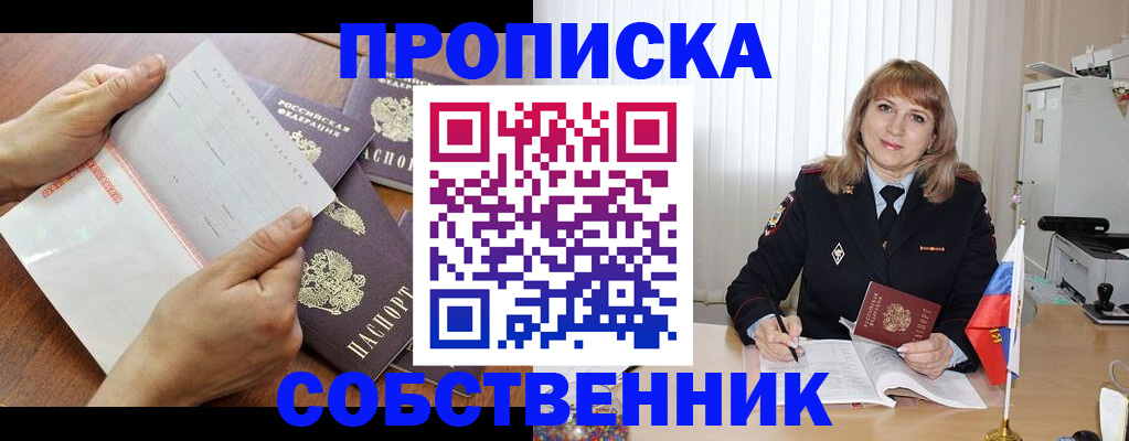 регистрация для дет. сада в Каменск-Уральске